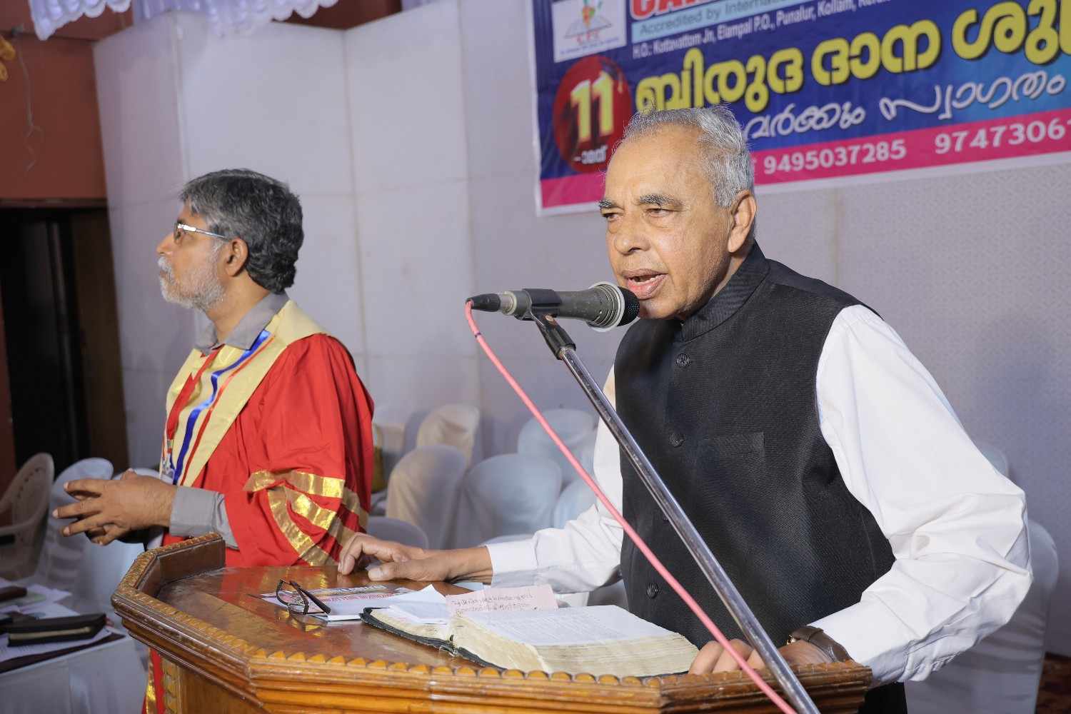 Graduation Ceremony 2026